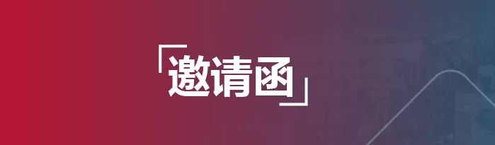 华体育（中国）官方网站特别邀请您参观中国深圳会展中心 2019年9月4日-7日CIOE中国光博会